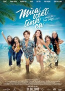 Сезон любви