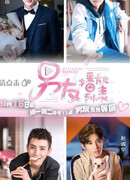 Плейлист бойфрендов