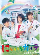 Радужная медицинская карта