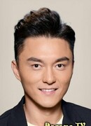 Мэт Ён (Mat Yeung: Yeung Ming)