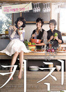 Неприкрытая кухня