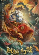 Волшебный город