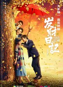 Мечты разбогатеть