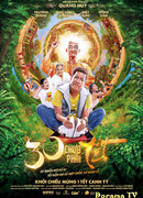 И снова Новый год