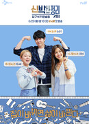 Детокс дома