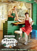 Внезапный бизнес