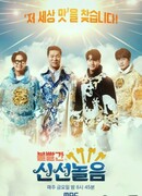 Безумный рецепт