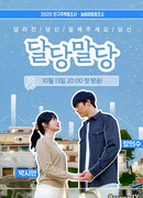 Скажите, что у вас изменилось