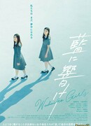 Барабанщицы тайко