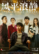 Возвращение на верфь