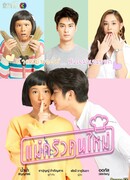 Девушка с огоньком