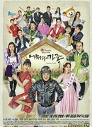 Какая-никакая семья