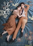 История любви: Ты самое большое счастье в моей жизни