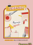 Корпорация Лайф