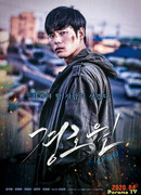 Телохранитель