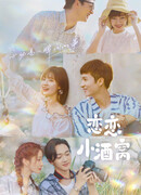 Влюблен в твои ямочки