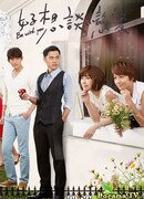 Быть с тобой