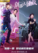 Гордая любовь