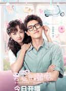 Необычная любовь кумира