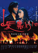 Невеста с белыми волосами