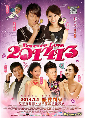 дорама Любовь навсегда (Forever Love (2014): 201413) 03.04.21