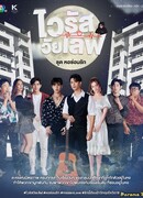 Скрытая любовь