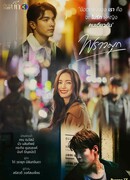 Сверкающая жемчужина