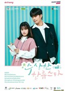 Подозрительная звезда Халлю