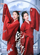 Сказание о Си Ши