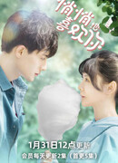 Скрытно люблю тебя