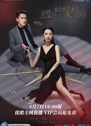 Сюжет любви