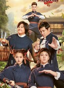 Козырная карта 4