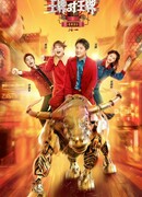 Козырная карта 6