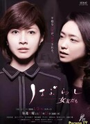 Подруга со своей зубной щеткой