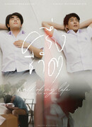 Половина жизни