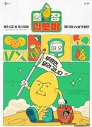 Командировка FullMoon