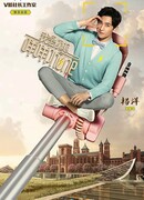 Я твой ме-ме-фон