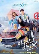 Сумасшедший парень этого района