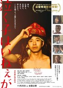 Плаксы есть?