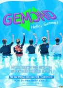 Привет, лето MCND