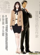 Воссоединение