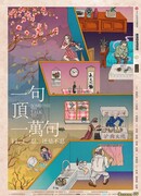 Одно слово стоит тысячи