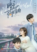 Безответная любовь