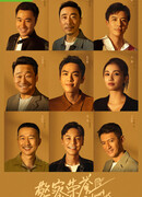 Честь полиции