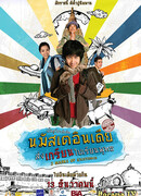 Три признака существования