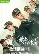 Мой дорогой защитник