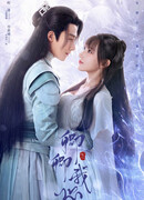 Цинцин в моём сердце