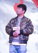 Го Ху (Guo Hu: 郭虎)