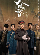 В безмолвном ожидании встречи