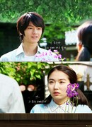 Месть служанки